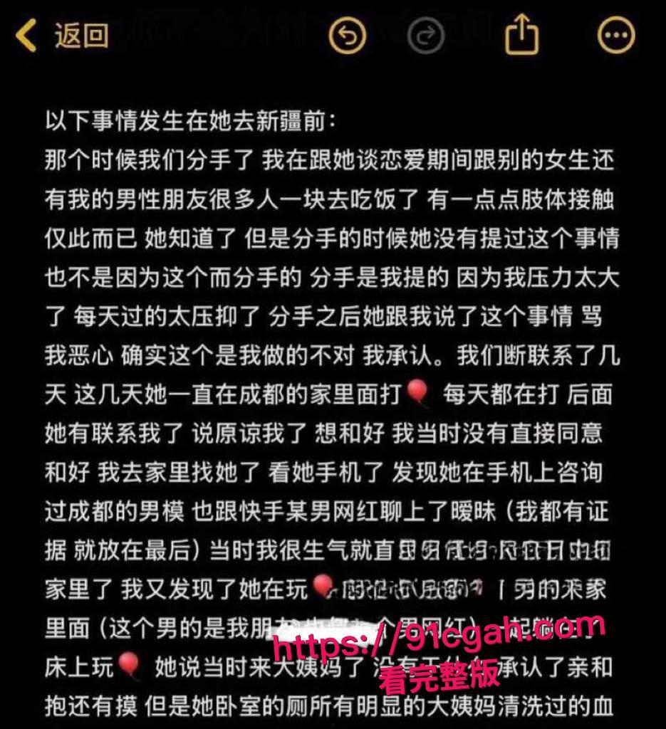 快手女网红困困背着男友杨浩出轨男网红李晓彬视频流出，男友与其网络撕逼 曝其私生活混乱而且吸毒 真是有够炸裂-9