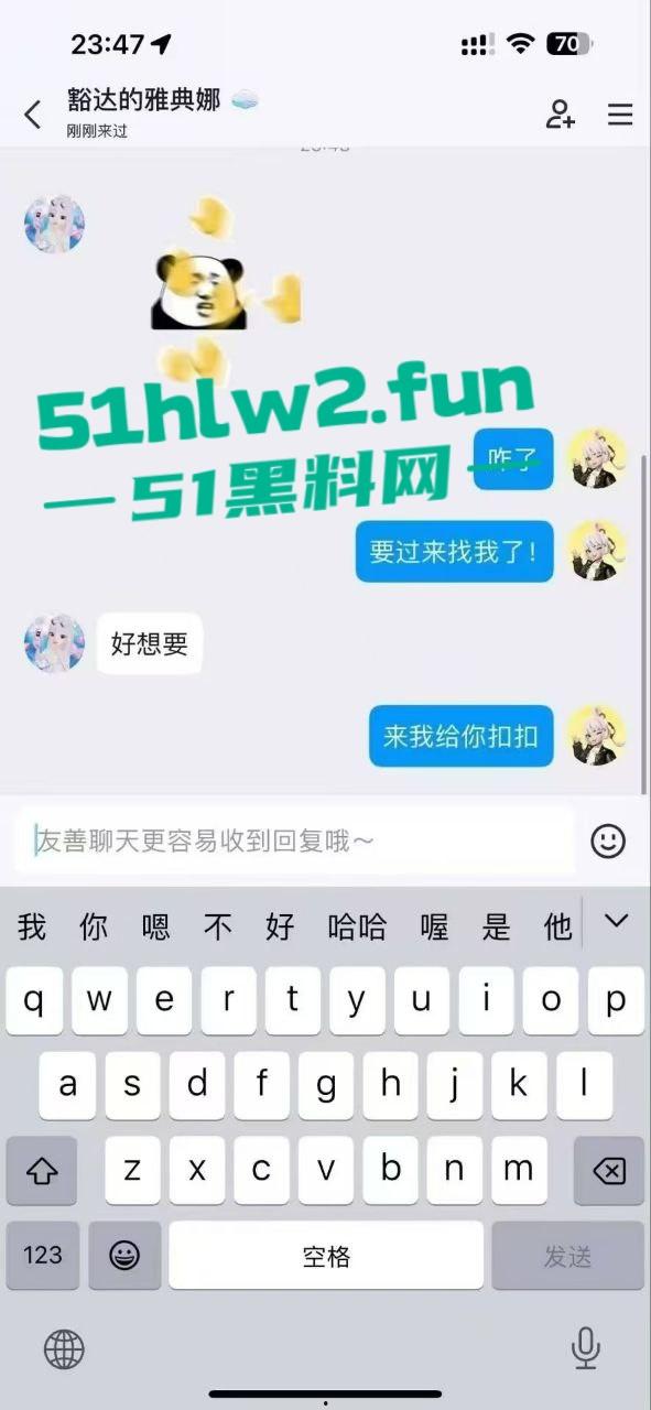 清纯可爱的少女遭到瓜友的调戏，曝光了聊天记录以及喜欢用电动棒震豆豆的自慰视频。-7