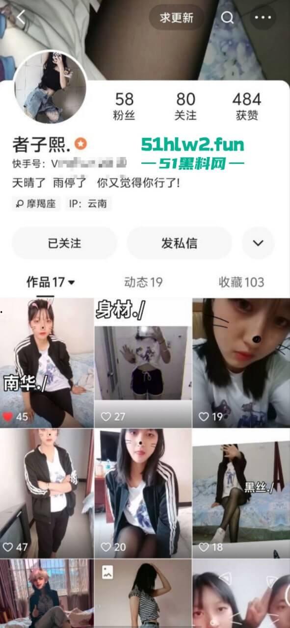 云南楚雄【李华美】00后长腿极品母狗,被曝光私下外围卖淫250就能操这逼真不值钱啊!-14