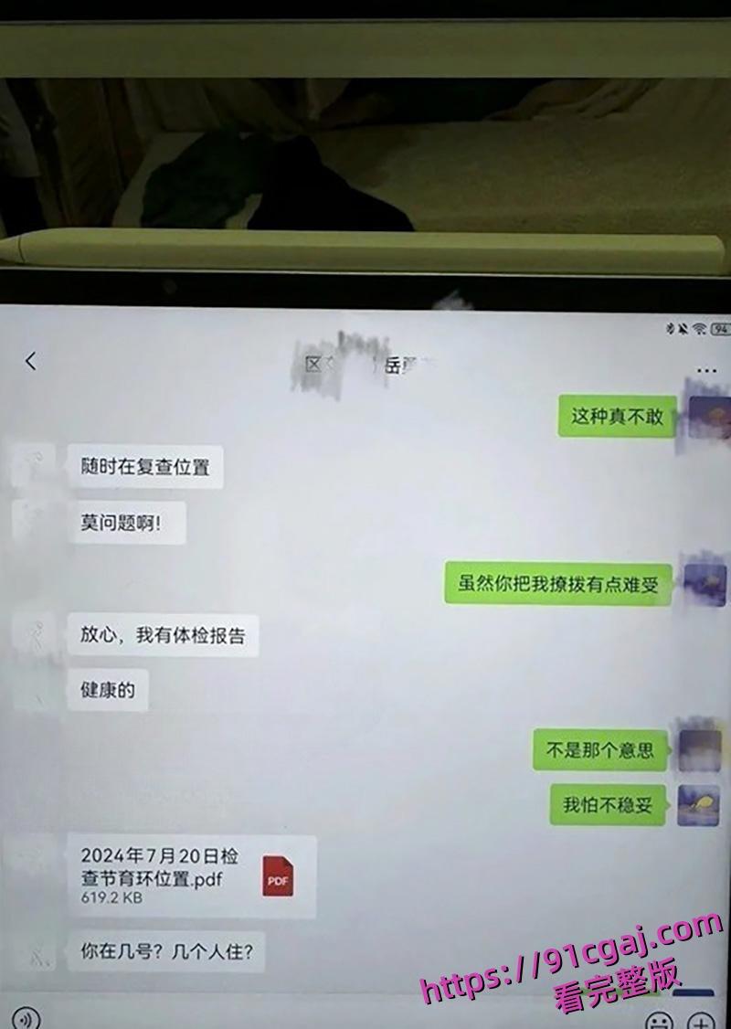 四川巴中女干部岳勇苓 培训期间主动卖骚勾引乡镇男干部段松涛 被老公发现曝光聊天记录及不雅视频-13