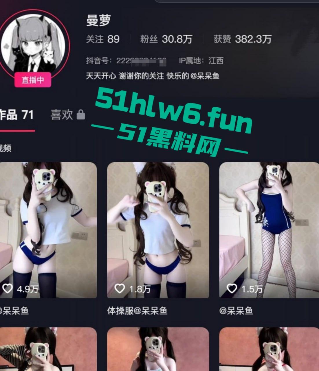 抖音30万粉美少女萝莉【曼萝】大尺度福利视频,小野猫穿肚兜玩弄巨乳假阳具镜前发骚自慰。-6