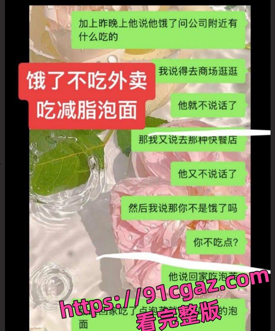 深圳新鹏城足球俱乐部 张玉全 21岁睡了上百名女性！竟然是国足张玉宁亲弟弟！-9