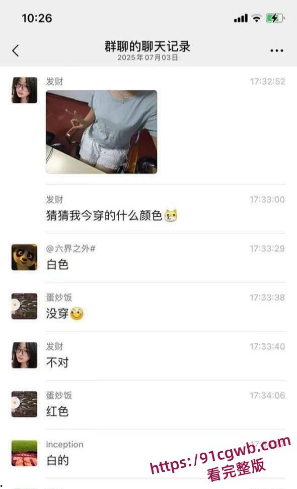 河北小学老师孟晓红姐妹群里分享性爱生活 看各位小仙女讨论性爱技巧 端庄女师竟是床上猛女！-11