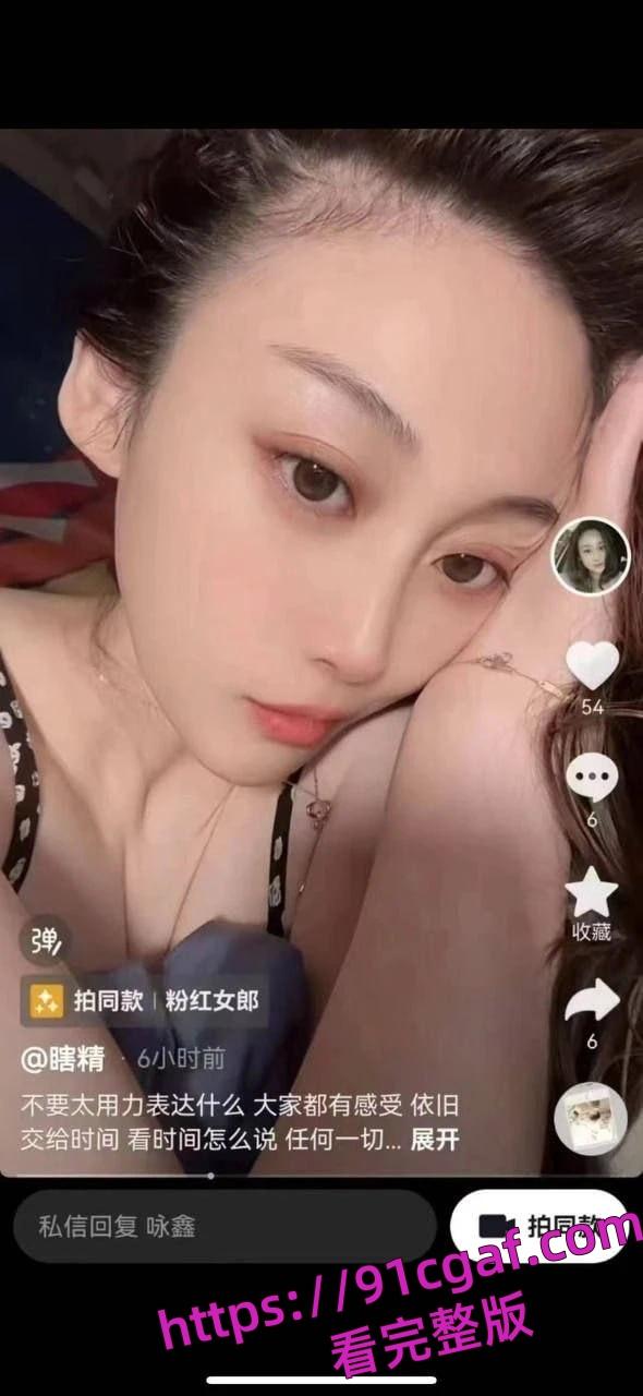 天津津南二舅爸爸和外甥女乱伦的瓜 小鸡巴二舅爸车内无套中出自己亲外甥!-1