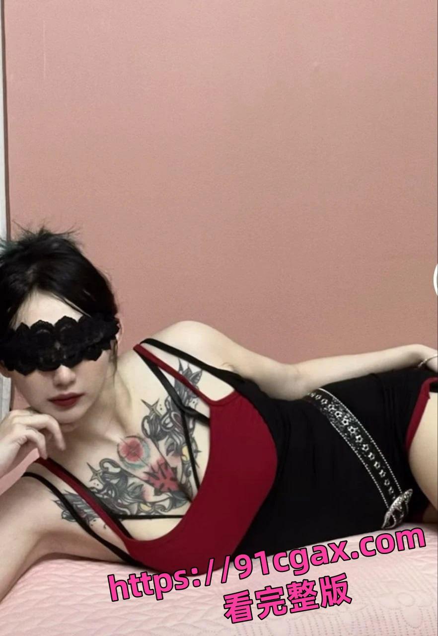 快手精神小妹刺青女网红 彤謌 与榜一大哥约炮 部分视频泄密！-4