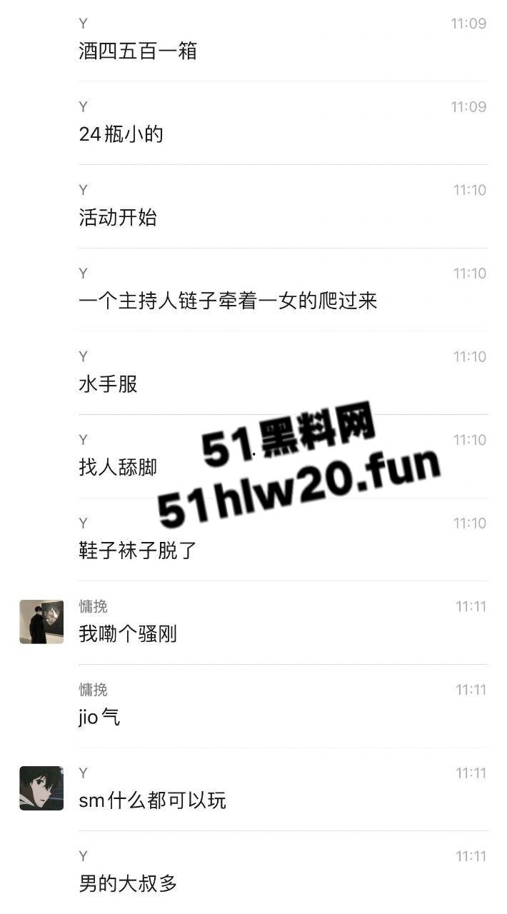 武汉地下酒吧开设SM私密服务，在场女奴免费任玩，舔脚口爆跪地发情求调教。-2