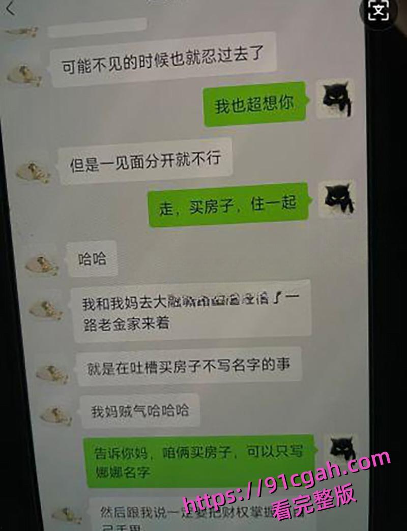 上海财政局主任科员出轨副科长 开房照片及接吻照片传遍全网 性爱视频也被扒出！-5