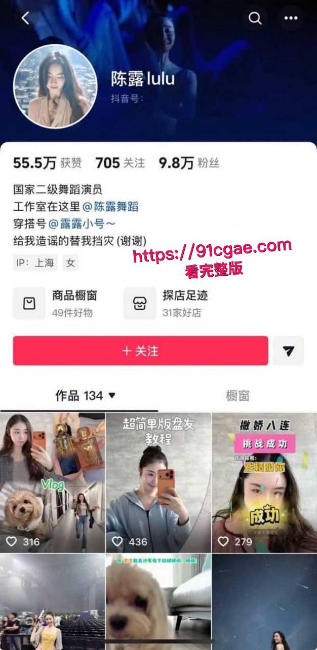 内娱男歌手霍尊复出霸榜热搜 早期黑料被女友 陈露 全盘曝光 恋爱期间约炮嫖娼私生活混乱 群聊记录不堪入目！-14