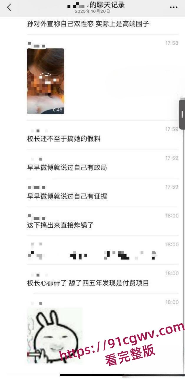 抖音千万级网红孙一宁被王思聪亲自实锤 双性恋女神竟是高端卖逼女 四年舔狗换来女神露脸口交视频！-6