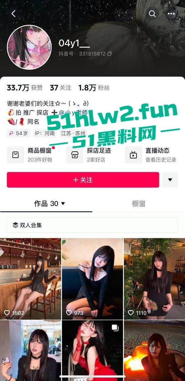 苏州美术学院爱cos的精神妹【方可儿】情趣黑丝白丝各种诱惑榨精,后怼撞击炮台骚贱淫叫!-6