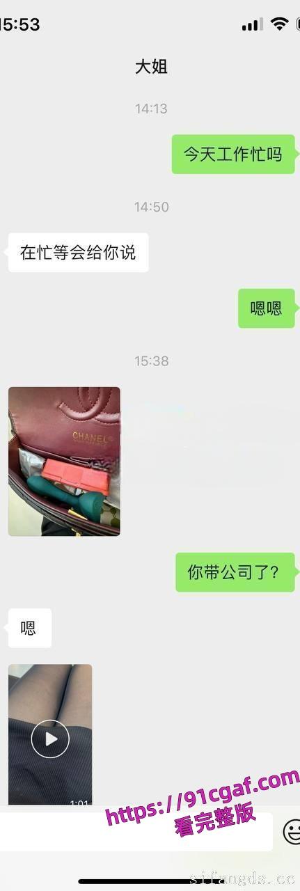 淫荡的小姨子把所有精液都射进她的阴道里 干了小姨子真是不枉此生！-11