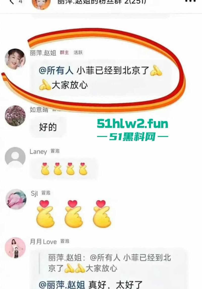 大S死亡后后续，大众关心的两个孩子监护权移交汪小菲与张兰，曾经一代女星终悲惨落幕。-9