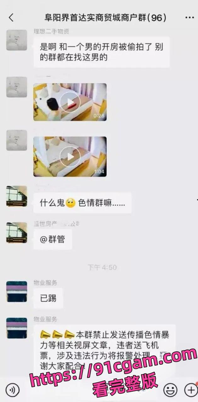 阜阳乡村网红 赵小娜 酒店针孔偷拍流出,尺度大到喷鼻血-2