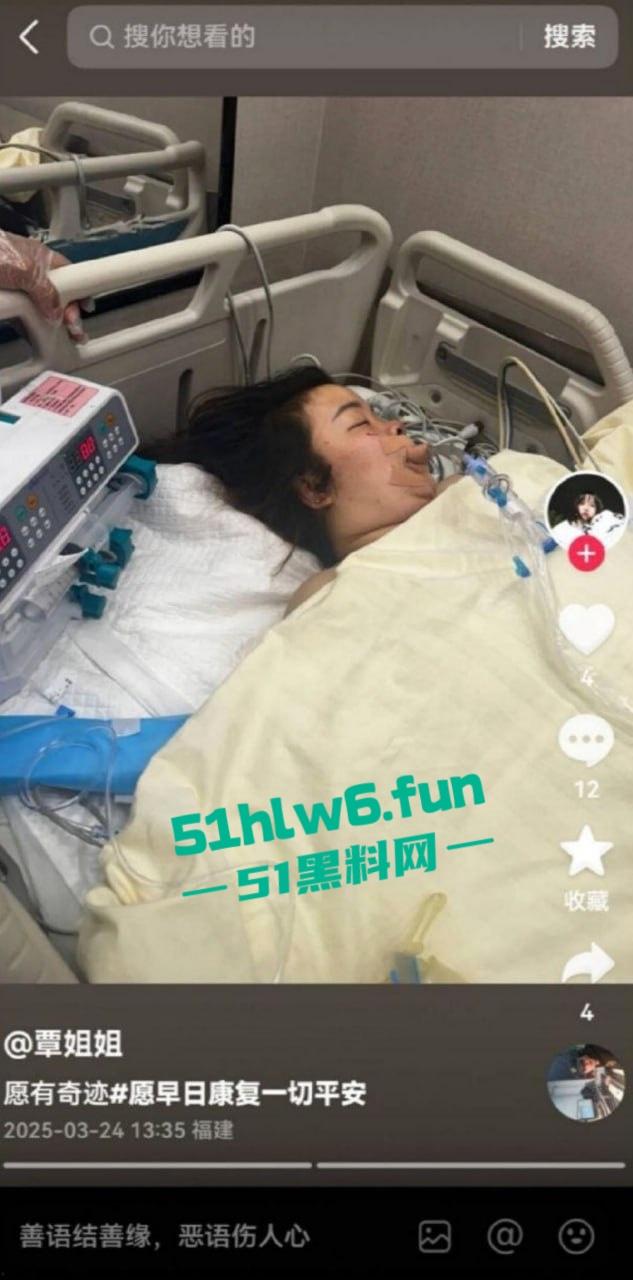 泉州小米SU7Ultra驾驶员用临时牌照,市区内狂飙150公里每小时躲闪不及将骑车人撞飞!-5