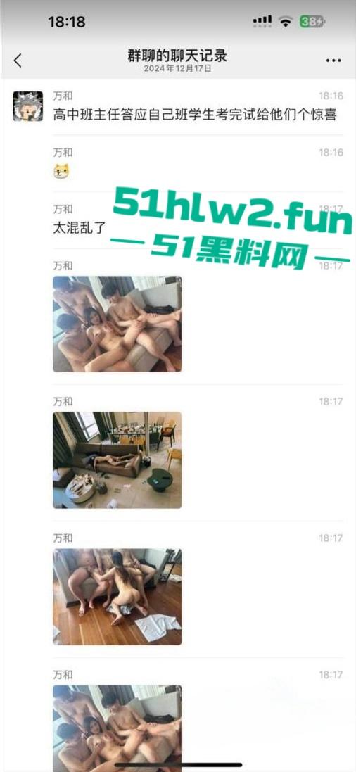 网传某大学美女骚货老师答应自己的学生考试完给个惊喜,竟然是老师与学生4P大战这样的老师谁会不爱呢。-8