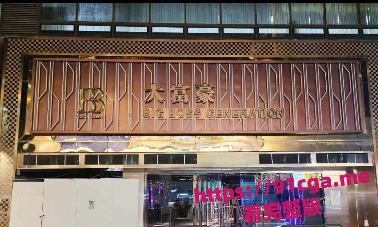 无数宅男的性启蒙老师苍井空 现身香港尖沙咀被众人围观 为夜总会站台！-1