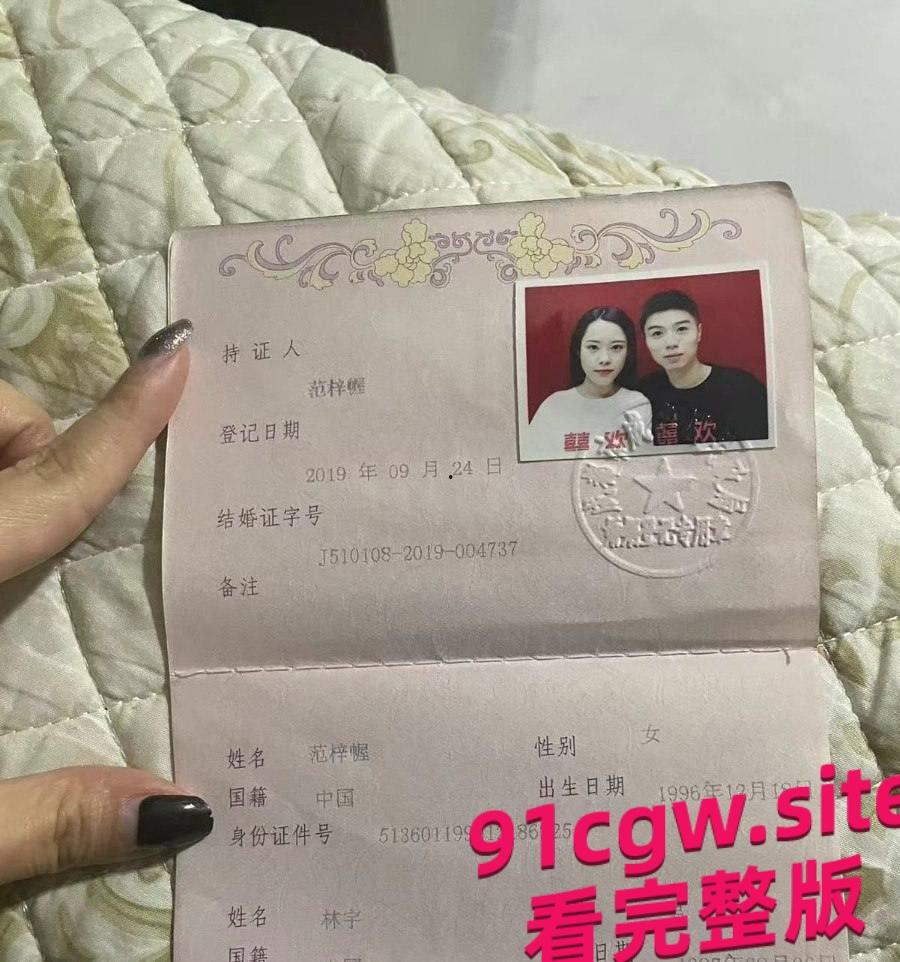 成都龙泉驿区人妻范梓幄网贷未还被曝光，被老公胁迫下海养活一家人！-1