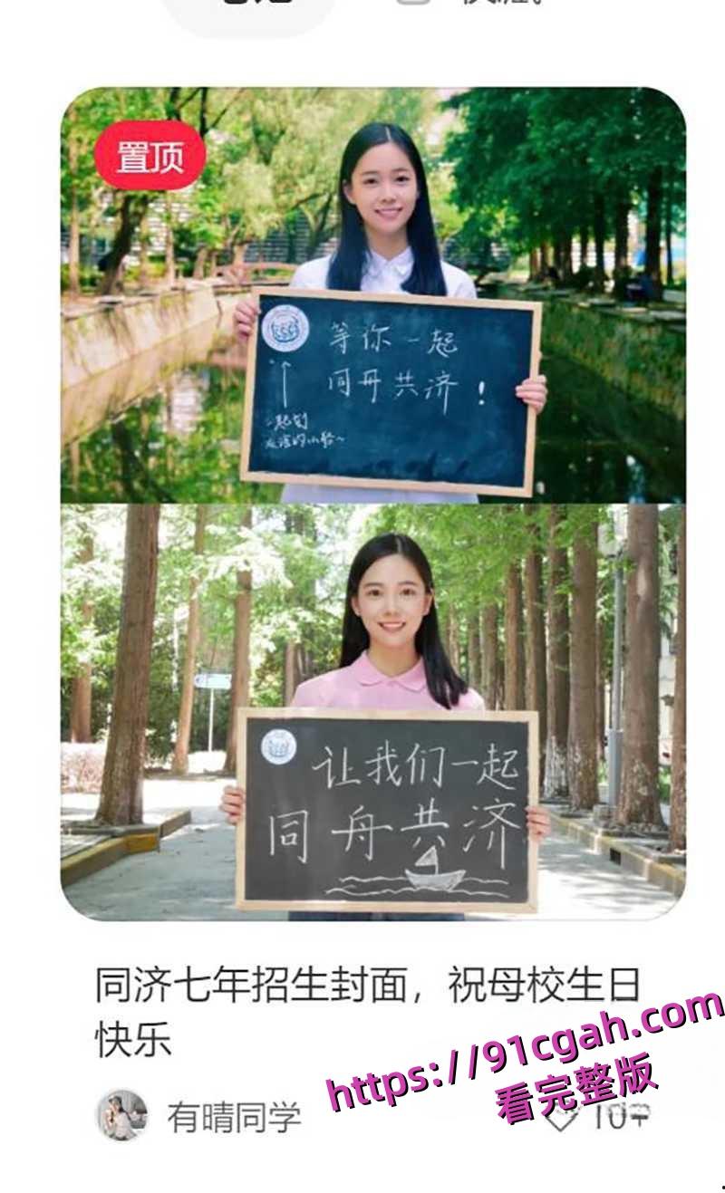 江苏省太仓市委书记汪香元落马包养43个情人 一手打造村官后宫团!-7