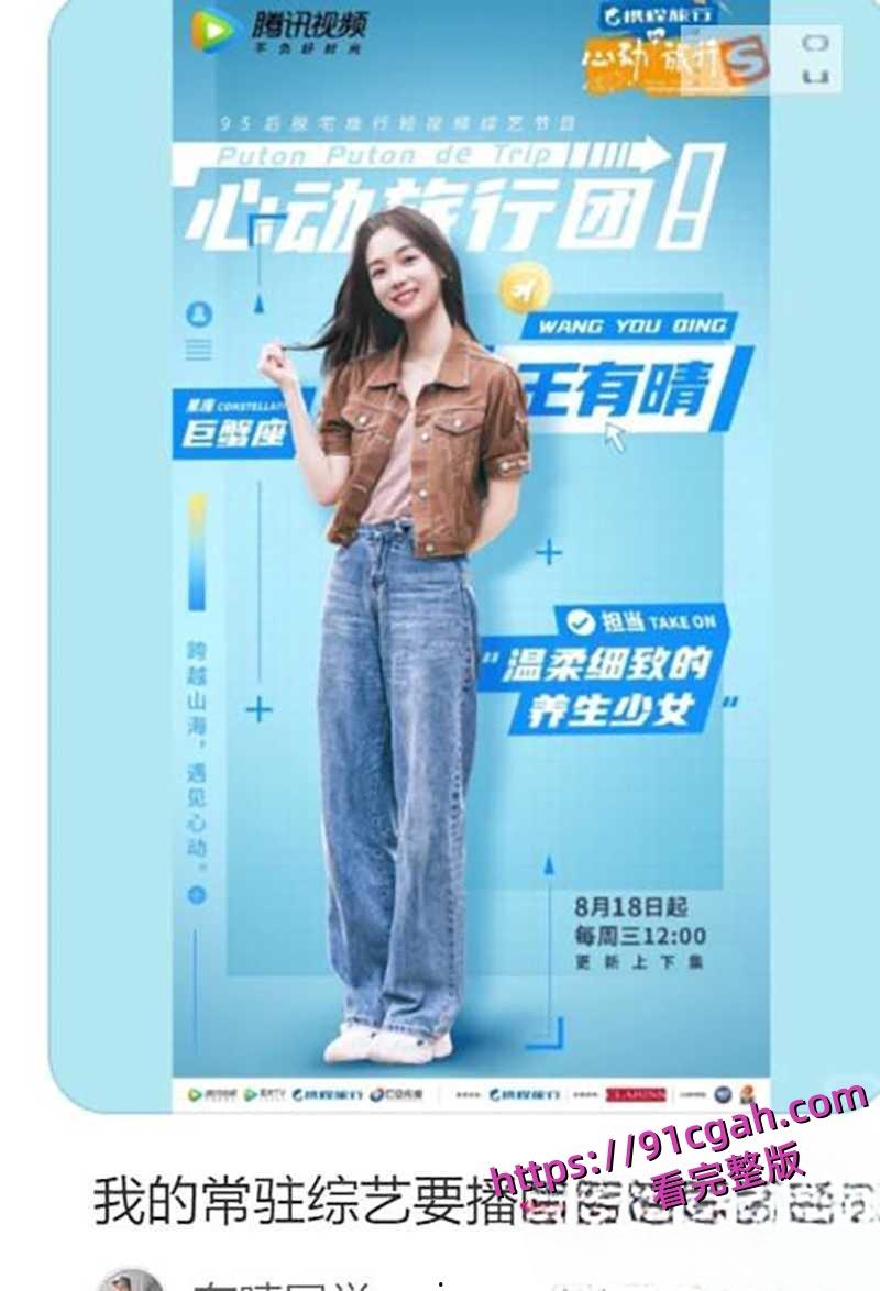 江苏省太仓市委书记汪香元落马包养43个情人 一手打造村官后宫团!-8