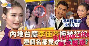 香港TVB新晋视后李佳芯 港剧女神大学时期黑历史流出！-1