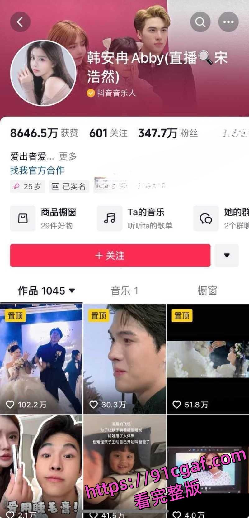 韩安冉自曝婚内出轨!为报复老公出轨行为 一气之下也在外面跟野男人偷情 还扬言要多次出轨!-1