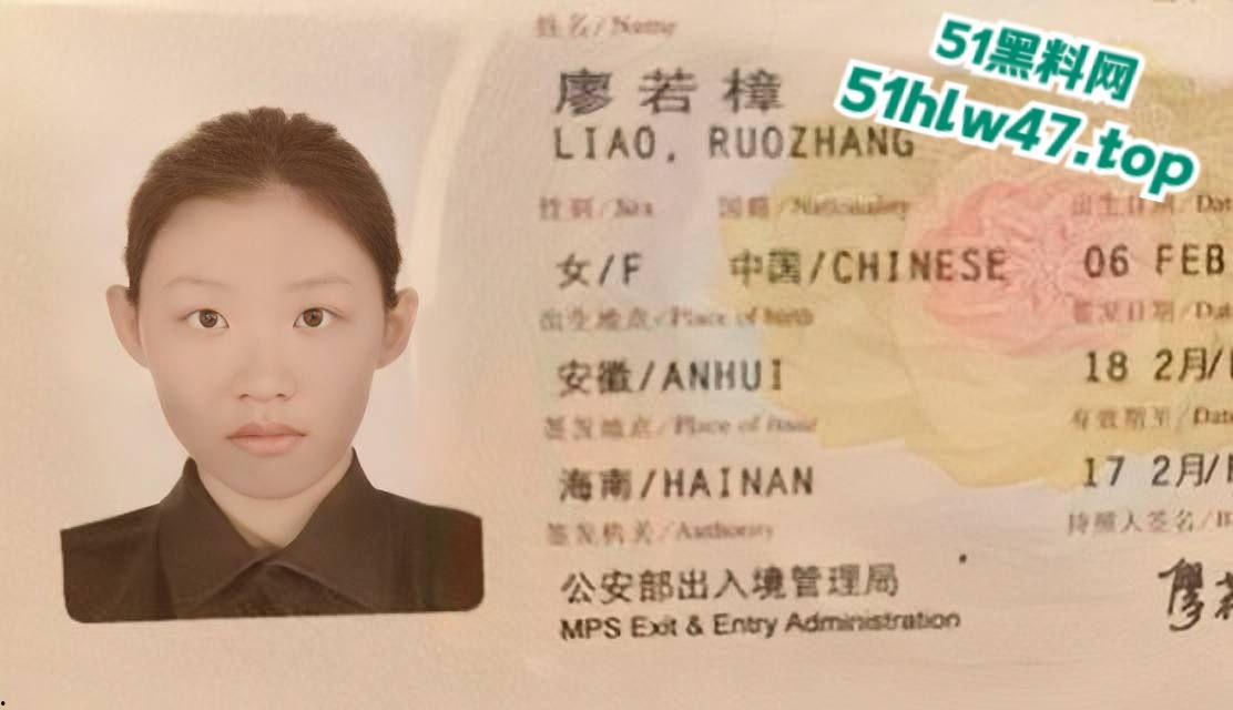 厦门大学财经学院,美女辅导员【廖若樟】照片被贴在公共厕所,校园网爆出自慰视频。-8