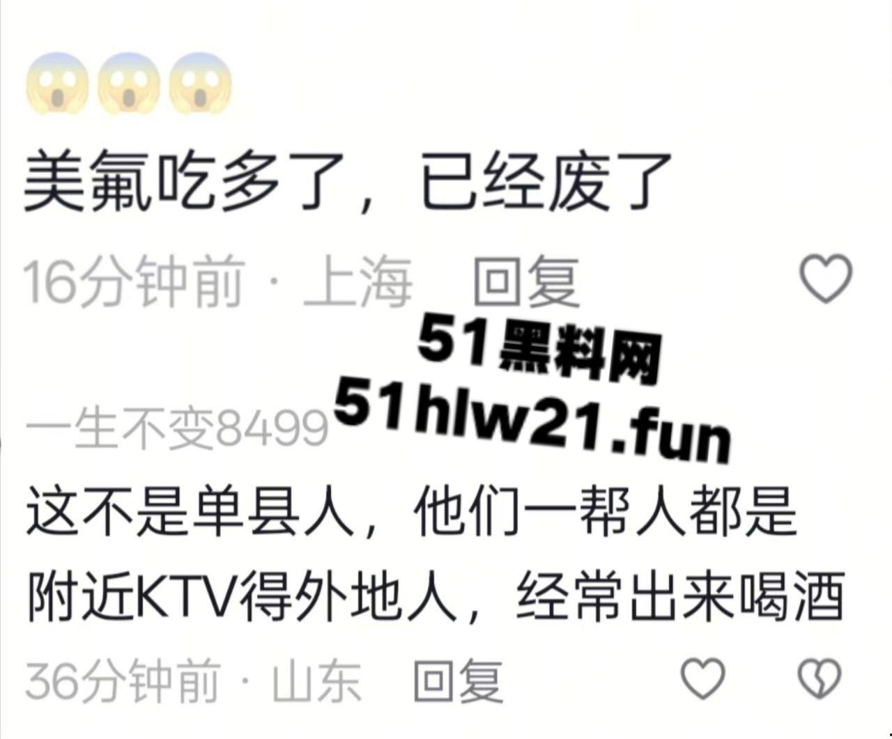 山东精神小妹嗑药过量致幻,大街上举止怪异如无脑丧尸邪崇附体样子超级可怕。-3