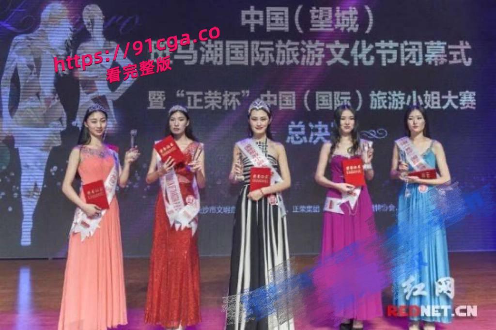 2015国际旅游小姐亚军尹玺杭州拍商单，竟抛下闺蜜跑去兼职外围！  #旅游小姐亚军黑料-3