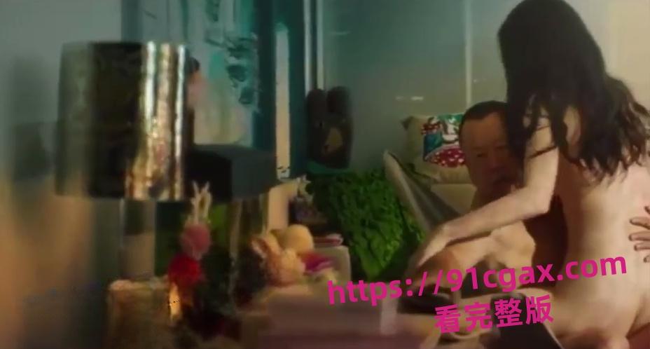 香港大尺度三级片视频截取 女星蔡洁和曾志伟全裸啪啪流出 为了演戏是真的敬业！-1