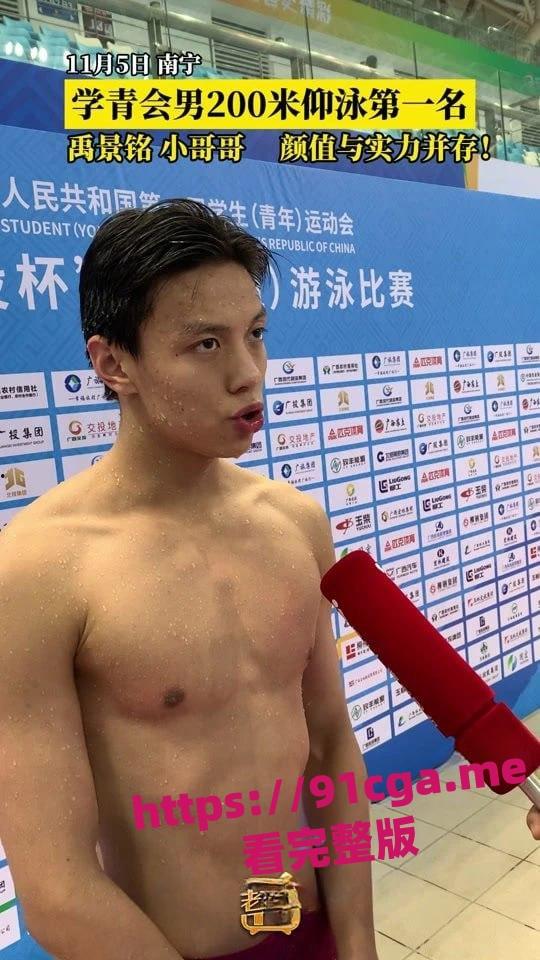 泳坛小将禹景铭私生活大曝光！12天约炮10次被前女友实锤#做六休一”#前女友#时间管理大师-2