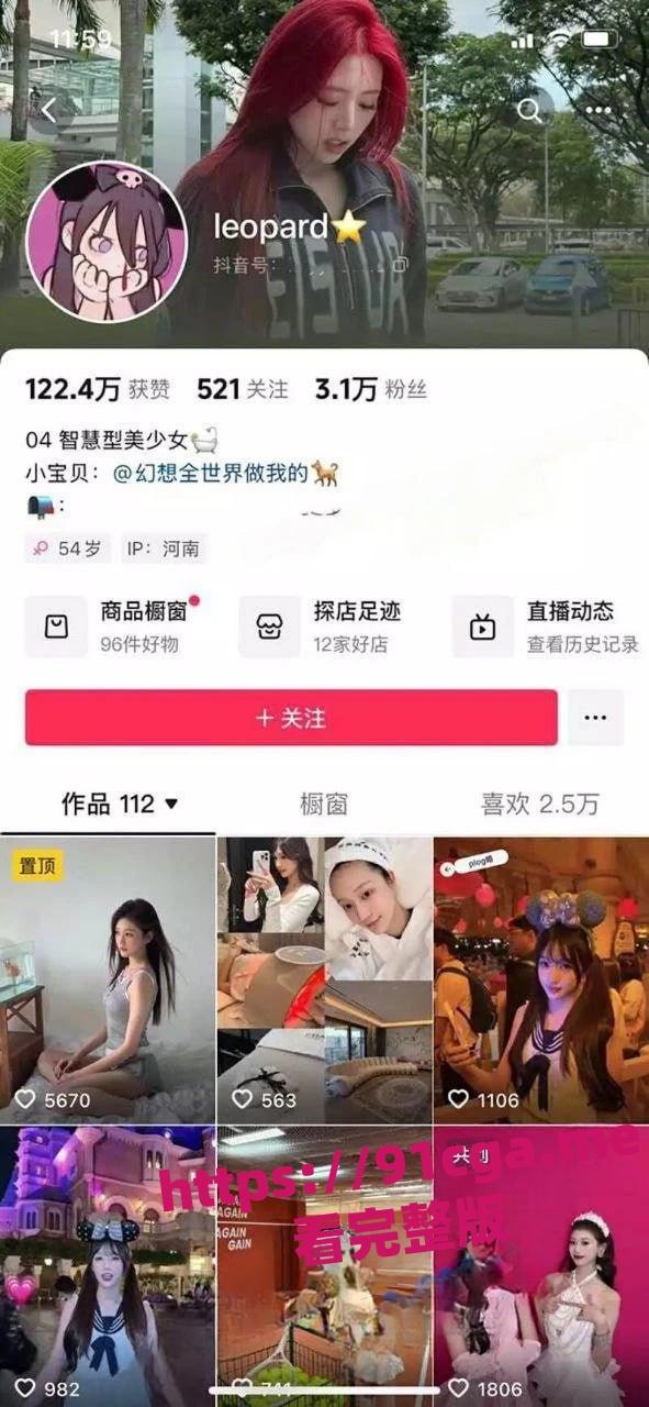 泳坛小将禹景铭私生活大曝光！12天约炮10次被前女友实锤#做六休一”#前女友#时间管理大师-4
