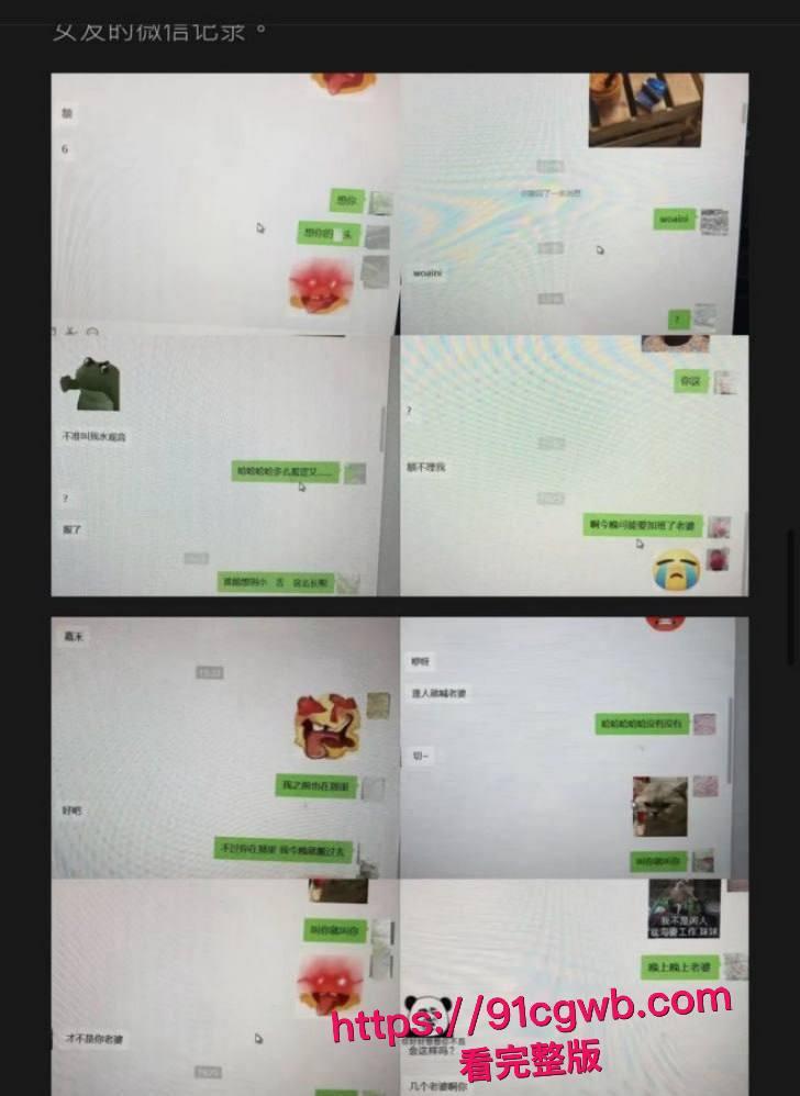 抖音220万粉男网红李善宇聊骚嫖娼私生活混乱 身染性病尿出固体 被素人女友曝光 渣男人设彻底塌房！-8