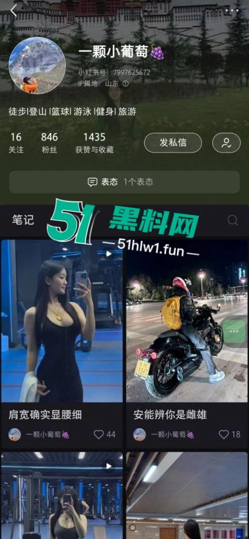 菏泽小红书博主【一颗小葡萄】私密视频流出,外表清纯带着两颗大雷和白虎嫩穴真是美到极致!-22