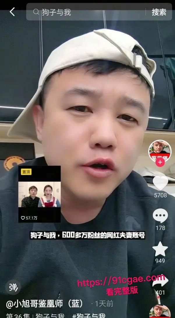 抖音600万粉丝大网红