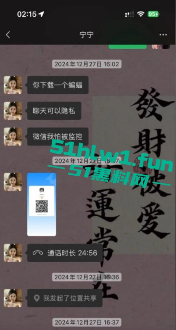 妙瓦底地区再曝二个中国女性失联【许好宁】【林美玲】被骗现在人被卖到妙瓦底恒生一期了-8