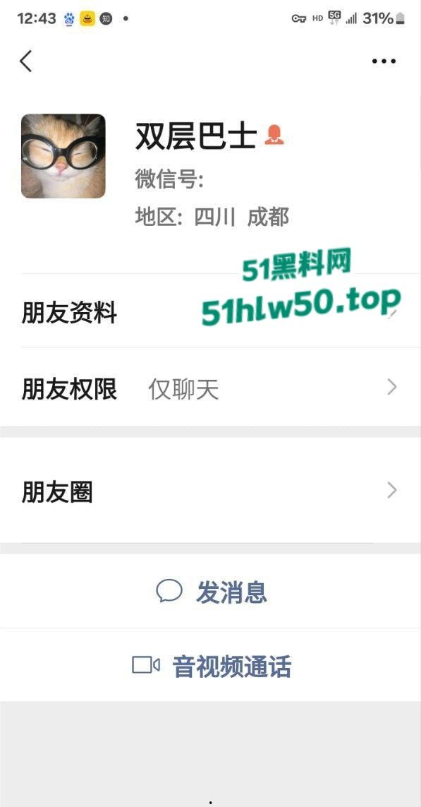 西南交通大学女研究生【吴欣遥】168cm肥臀大奶，深喉群P炮机SM全体验惊爆校园秘闻，真是学历越高玩的越花！-5