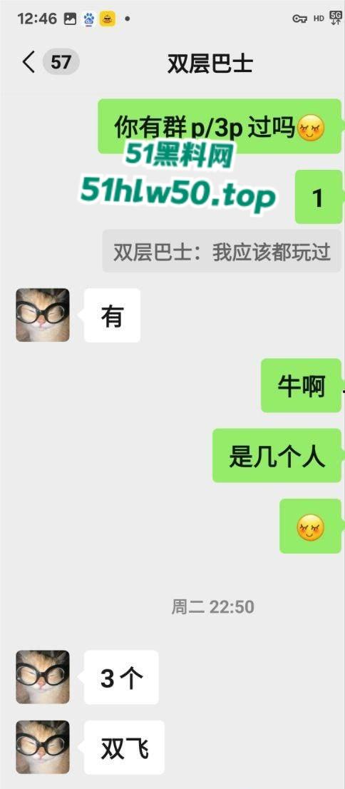 西南交通大学女研究生【吴欣遥】168cm肥臀大奶，深喉群P炮机SM全体验惊爆校园秘闻，真是学历越高玩的越花！-8