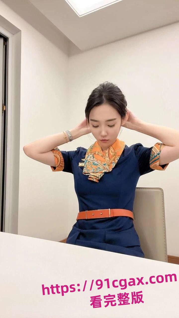 青岛航空乘务长张颖跟上司做爱视频流出，床上风骚无比！-3