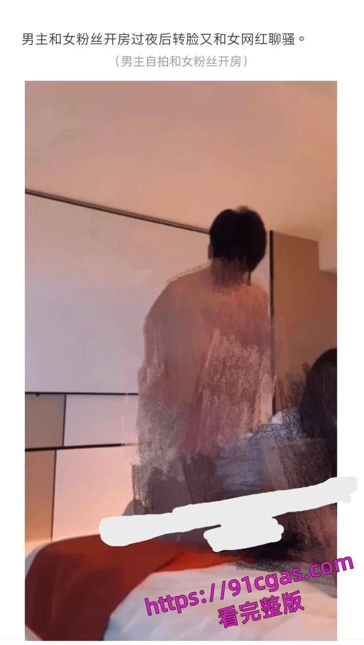 抖音百万粉男网红绝色出轨约炮粉丝?女主睡遍绝色和兄弟磕磕杰,网红圈乱到炸!-10