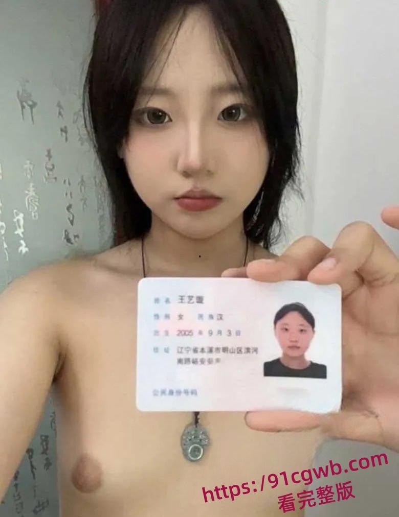 内蒙古民族大学传媒系王艺璇裸贷，自拍全裸淫舞视频做抵押因逾期被债主曝光-5