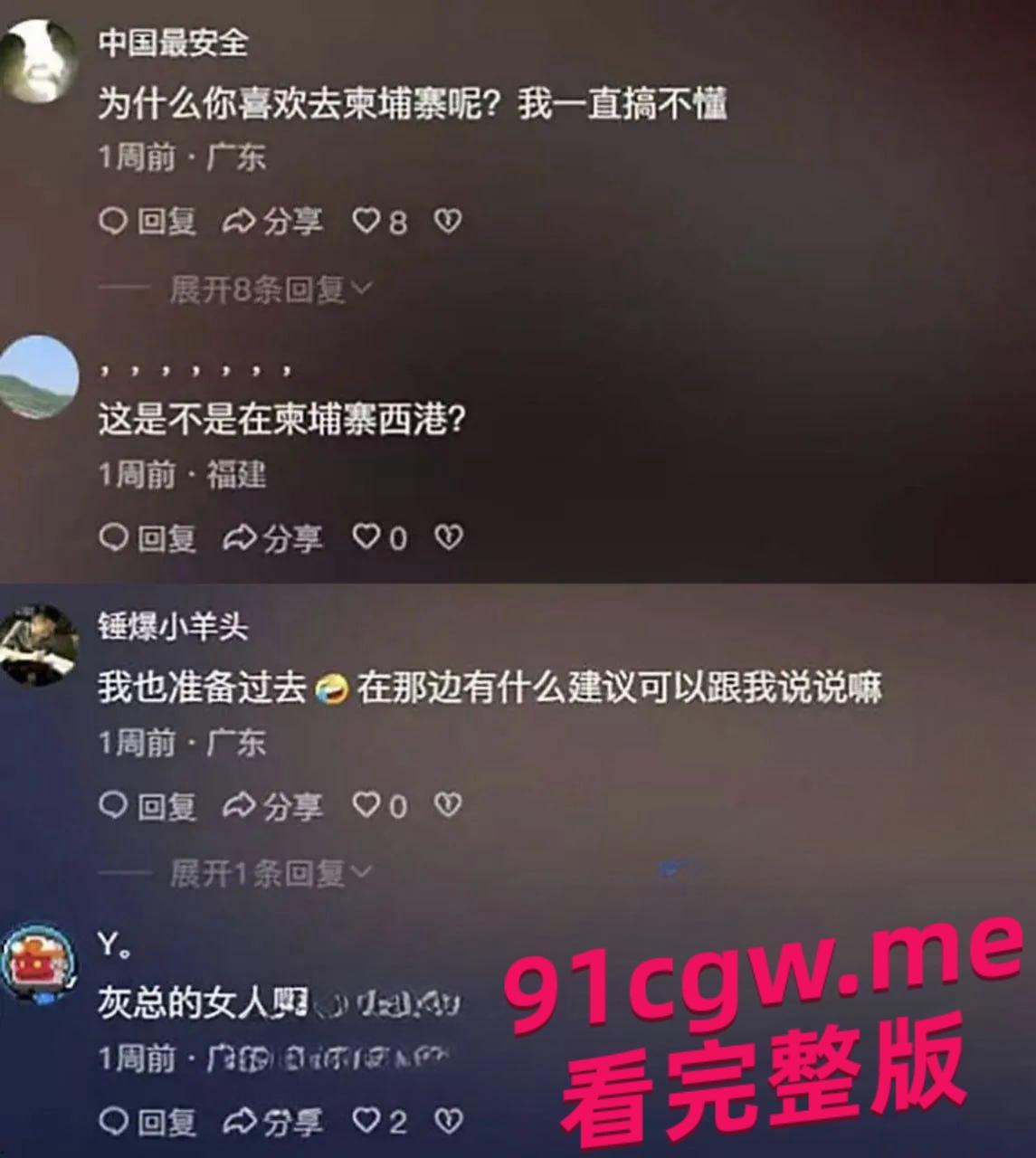 全网百万粉丝网红“是妮的琳姐姐”被爆20万包养-4