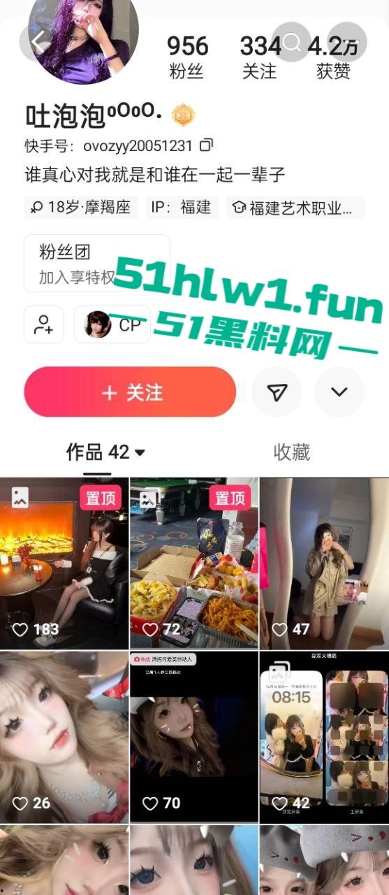 福建莆田骚货【郑烨烨】快手网红【吐泡泡】群里疯传她被操自拍视频,一边叼烟一边求操,骚话连篇堪称精神小妹本妹!-8