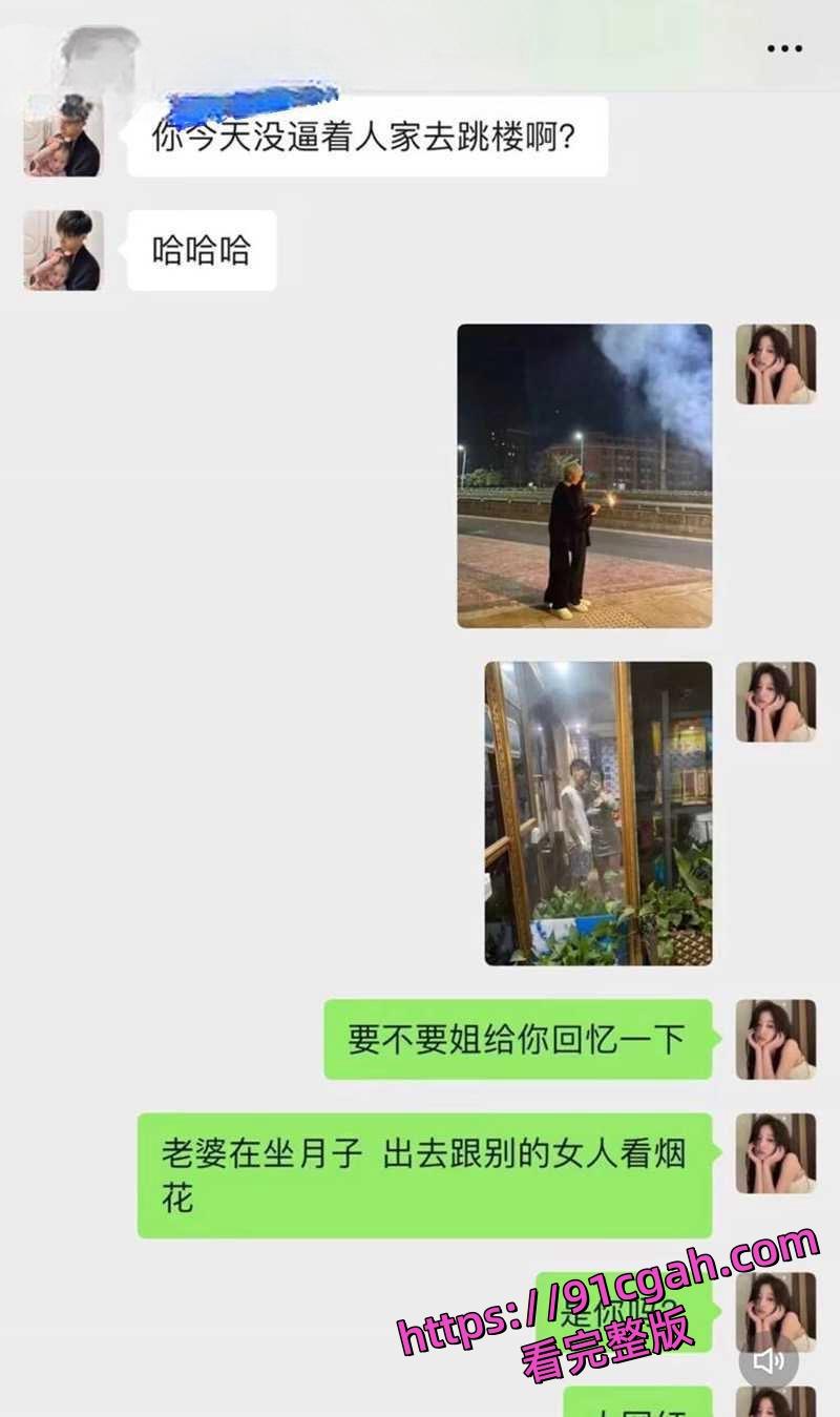 快手千万粉丝网红桂哥 老公子林劈腿出轨 小三叫嚣原配让位原来桂哥也是第三者插足-9