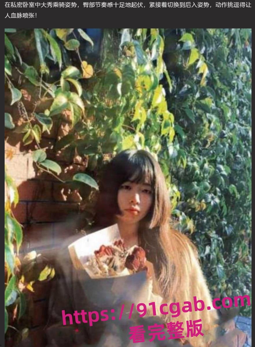 福州检察官张诗苾堕落史！“被爆操”视频流出，网络炸锅！-4