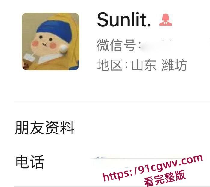 山东寿光文圣学校语文老师赵丽欣惊爆知三当三丑闻！欲求不满勾搭学生家长-5