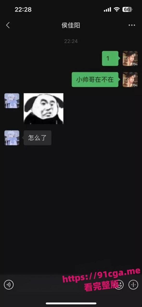 成都大学健身房兼职学生妹吴艳姿被金主调教曝光还被要求给舔狗发照片-4