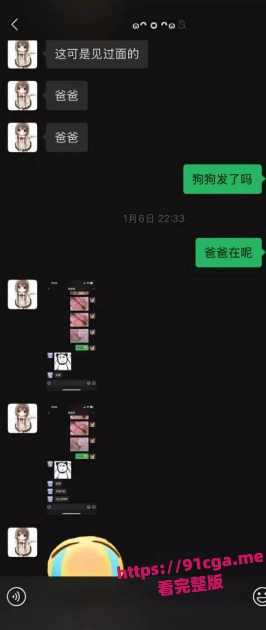 成都大学健身房兼职学生妹吴艳姿被金主调教曝光还被要求给舔狗发照片-9