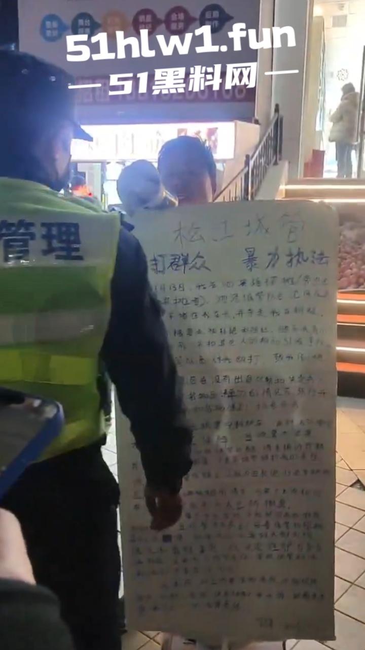 上海松江区，一商贩举牌控诉，当地城管暴力执法，不出具任何手续，扣押上千斤水果，导致腐烂变质血本无归。-2