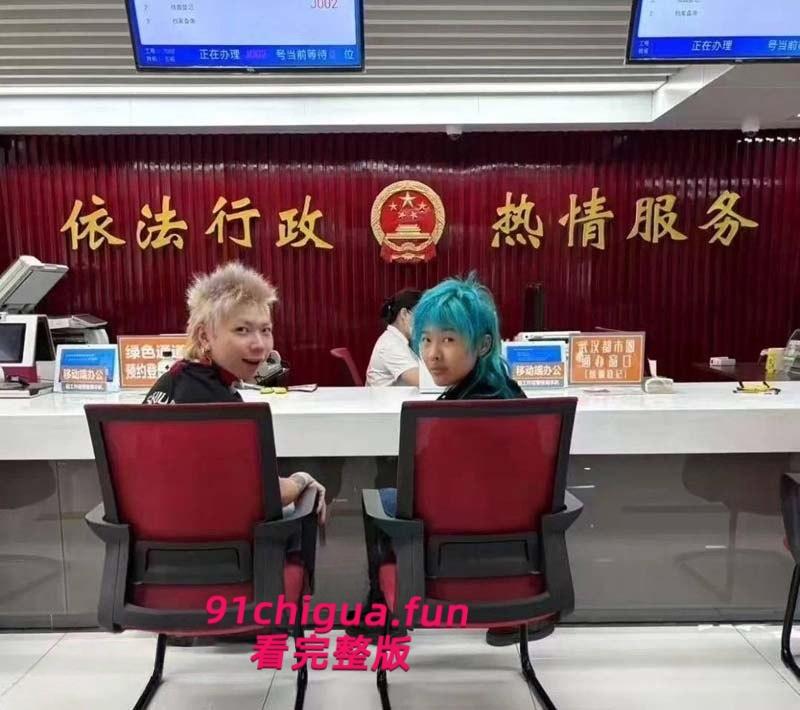 热搜的杀马特新婚夫妇【唐康】【刘雨洁】闪婚闪离，跳起来领证的快感就像高潮，满足广大网友的吃瓜！-3