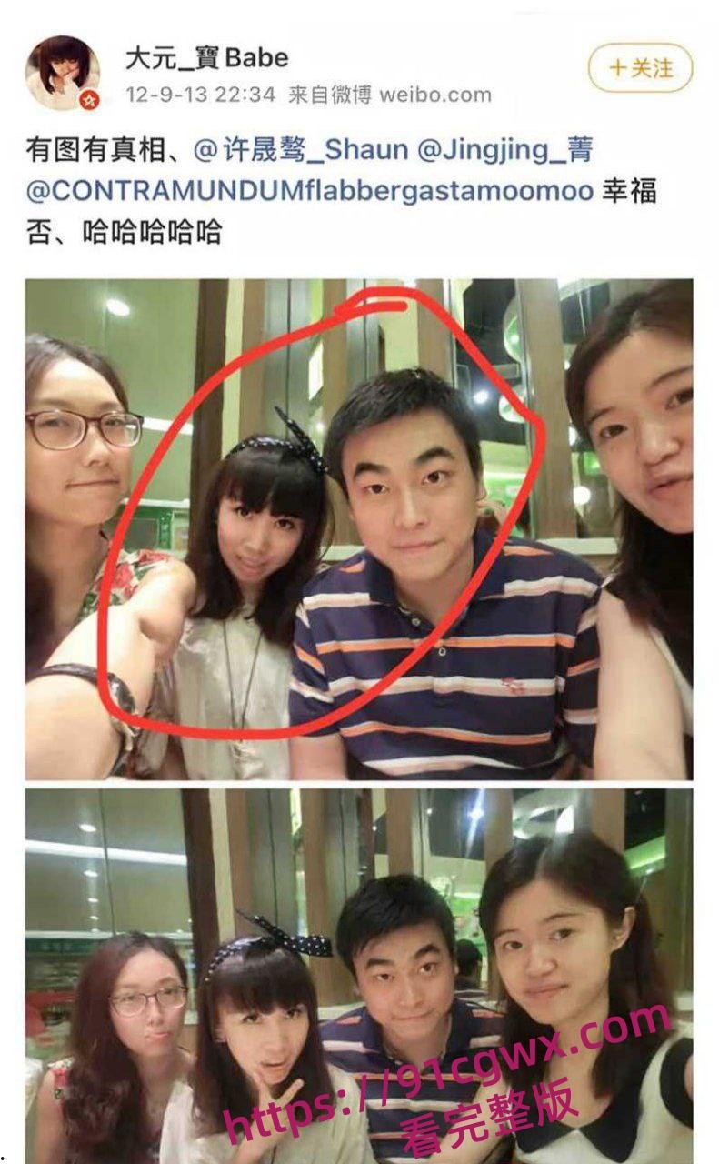 上海许律师带空姐小三产检遇见妻子 7分钟现场视频曝光！-7